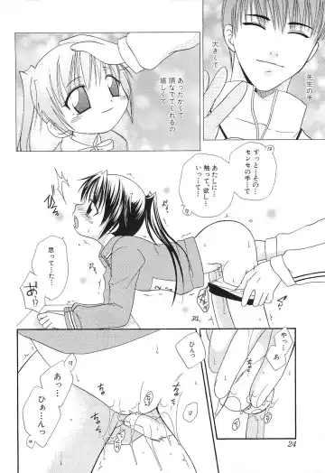 PuNiPuNi Hips Girl Fhentai - Page 25