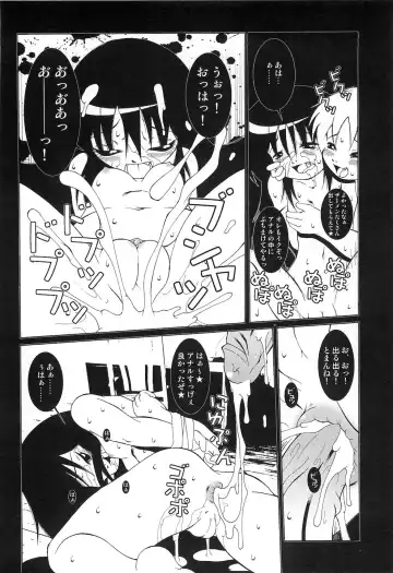 PuNiPuNi Hips Girl Fhentai - Page 41