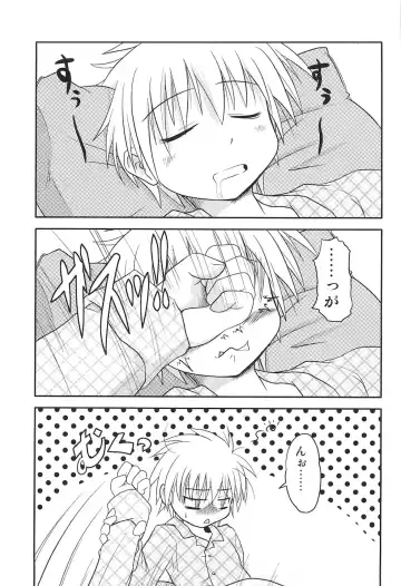 PuNiPuNi Hips Girl Fhentai - Page 54