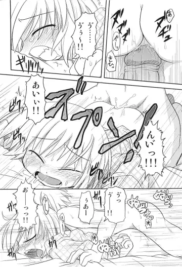 PuNiPuNi Hips Girl Fhentai - Page 63