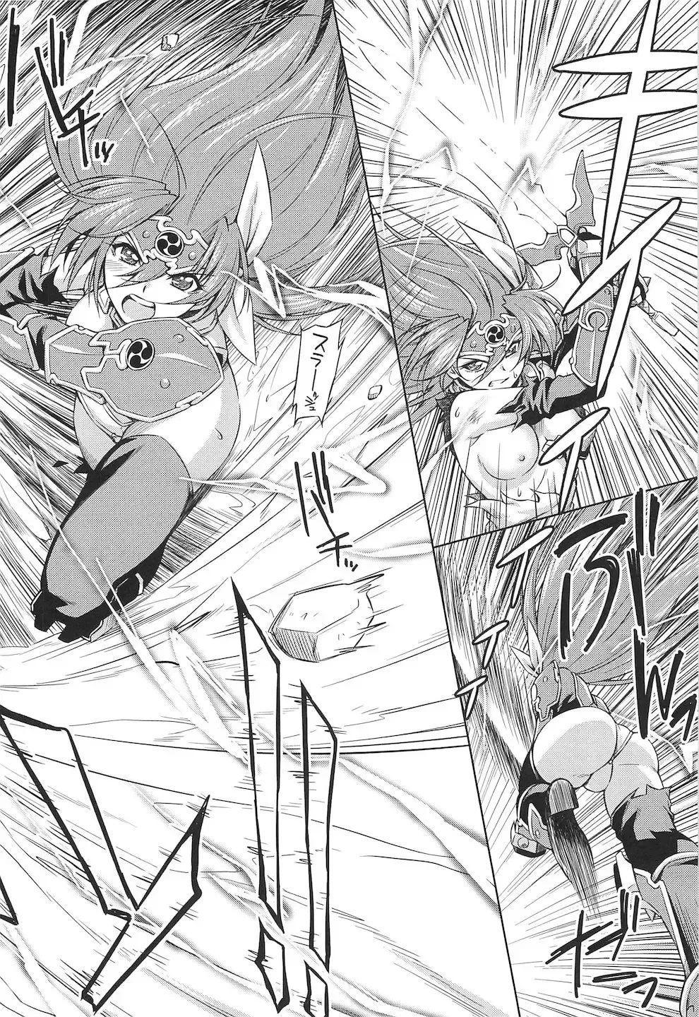 Toushin Engi Vol. 15 Fhentai - Page 44