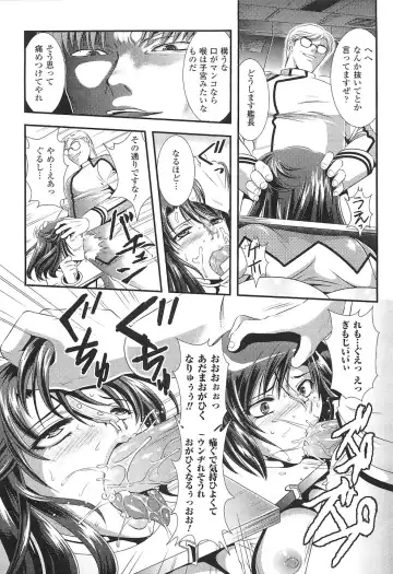 Toushin Engi Vol. 15 Fhentai - Page 129