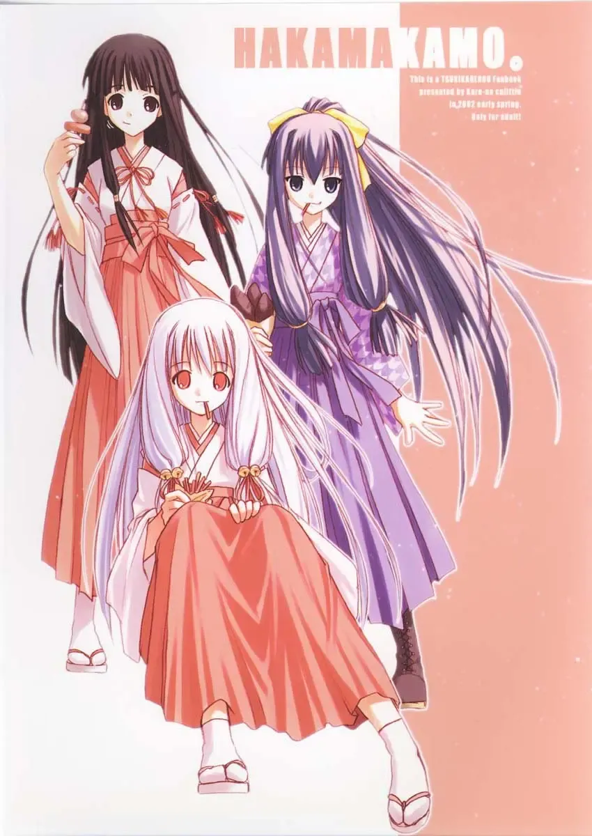 [Beti - Katsumata Kazuki - Magi] Hakamakamo. Fhentai - Page 28