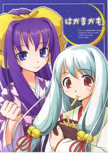 Read [Beti - Katsumata Kazuki - Magi] Hakamakamo. - Fhentai