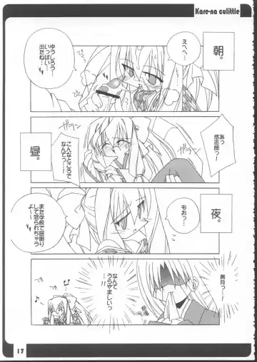 [Beti - Katsumata Kazuki - Magi] Hakamakamo. Fhentai - Page 17