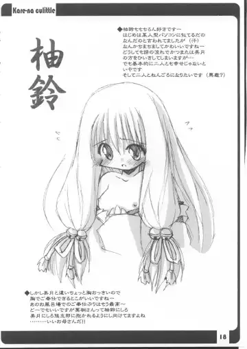 [Beti - Katsumata Kazuki - Magi] Hakamakamo. Fhentai - Page 18