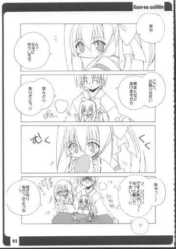 [Beti - Katsumata Kazuki - Magi] Hakamakamo. Fhentai - Page 23