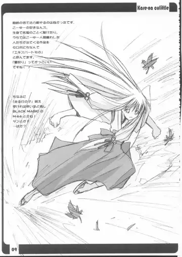 [Beti - Katsumata Kazuki - Magi] Hakamakamo. Fhentai - Page 9