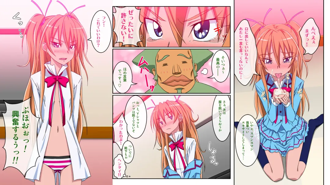 Zettai ni Yurusanai! Fhentai - Page 7