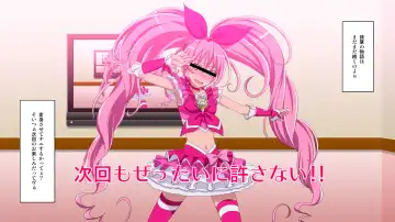 Zettai ni Yurusanai! Fhentai - Page 16