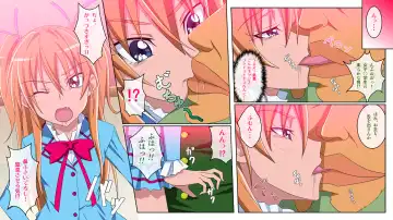 Zettai ni Yurusanai! Fhentai - Page 4