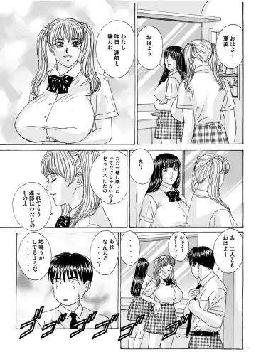 [Nishimaki Tohru] DELICATE FANTASY 2 Fhentai - Page 22