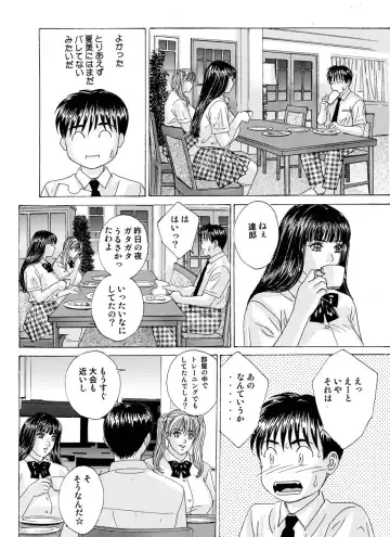 [Nishimaki Tohru] DELICATE FANTASY 2 Fhentai - Page 25