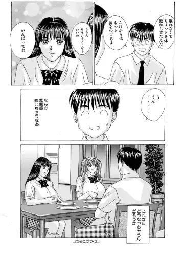 [Nishimaki Tohru] DELICATE FANTASY 2 Fhentai - Page 26