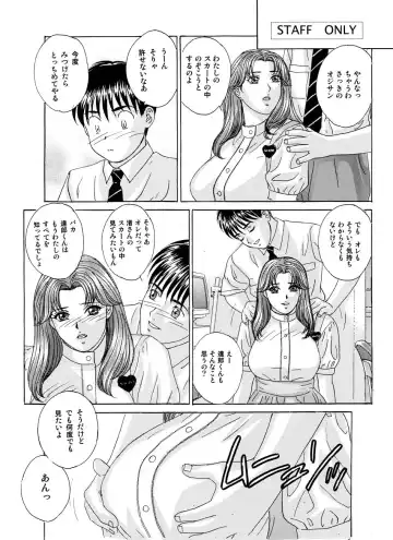 [Nishimaki Tohru] DELICATE FANTASY 2 Fhentai - Page 29