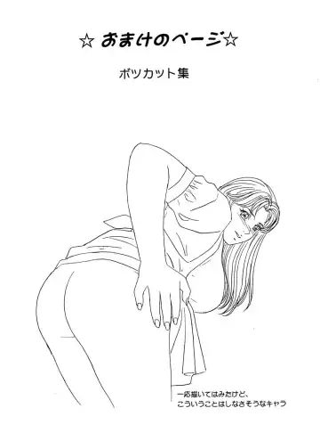 [Nishimaki Tohru] DELICATE FANTASY 2 Fhentai - Page 40