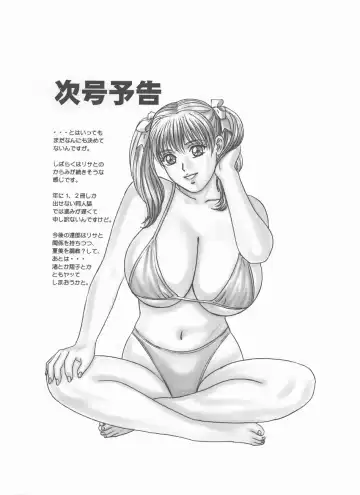 [Nishimaki Tohru] DELICATE FANTASY 2 Fhentai - Page 49