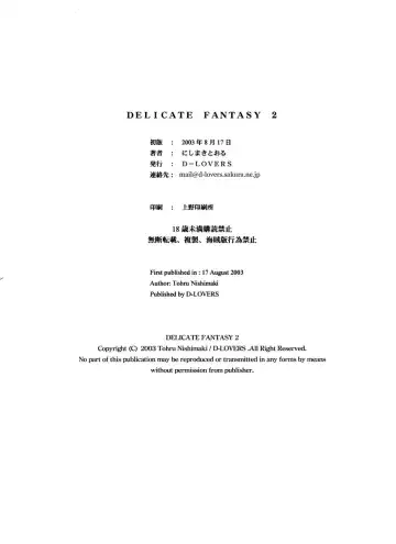 [Nishimaki Tohru] DELICATE FANTASY 2 Fhentai - Page 50