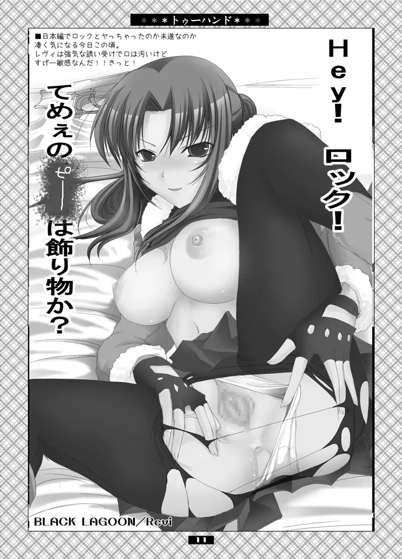 [Kizuki Aruchu] Udonko Vol.2 CM71 Omake Hon Fhentai - Page 11