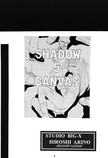 [Arino Hiroshi] Shadow Canvas 5 Fhentai - Page 2