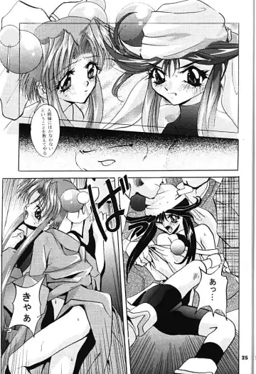 [Arino Hiroshi] Shadow Canvas 5 Fhentai - Page 24
