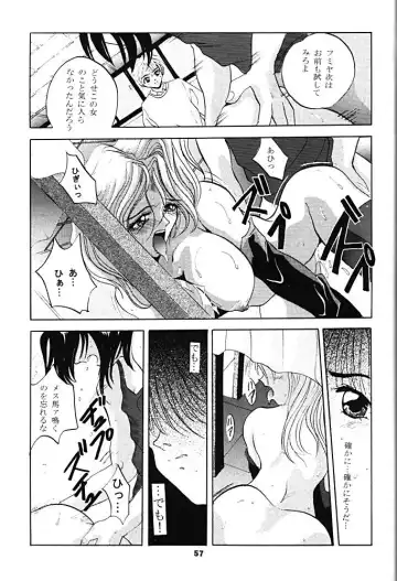 [Arino Hiroshi] Shadow Canvas 5 Fhentai - Page 56