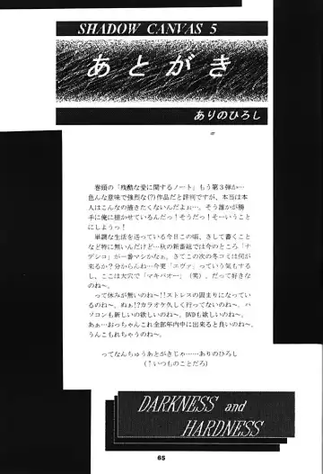 [Arino Hiroshi] Shadow Canvas 5 Fhentai - Page 64