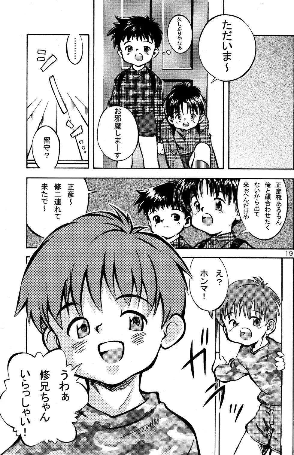 [Kamisae Ryouya - Mitsui Jun] Doutonbori Dive! Fhentai - Page 19