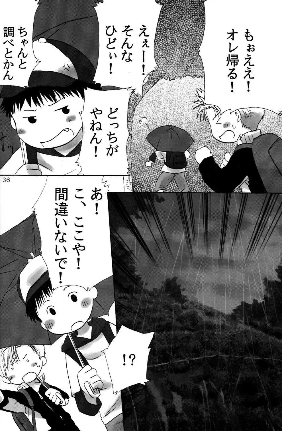 [Kamisae Ryouya - Mitsui Jun] Doutonbori Dive! Fhentai - Page 36