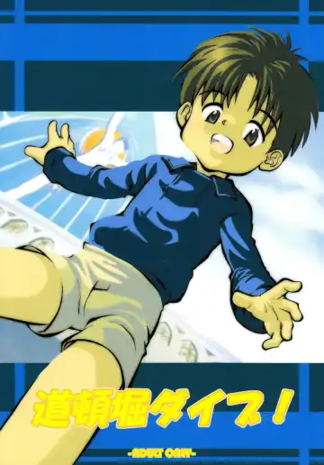 Read [Kamisae Ryouya - Mitsui Jun] Doutonbori Dive! - Fhentai