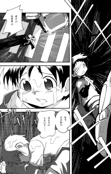 [Kamisae Ryouya - Mitsui Jun] Doutonbori Dive! Fhentai - Page 11