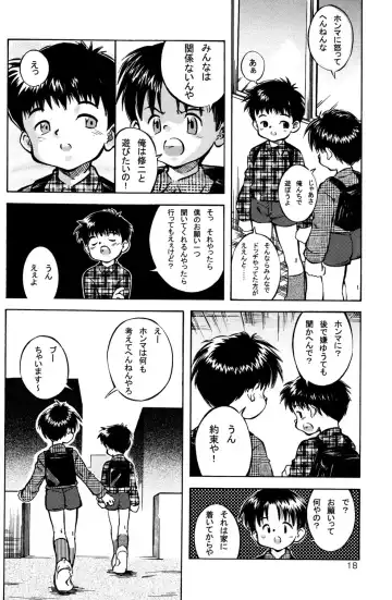 [Kamisae Ryouya - Mitsui Jun] Doutonbori Dive! Fhentai - Page 18