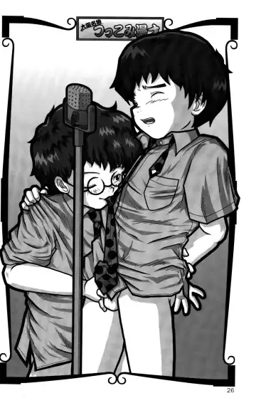 [Kamisae Ryouya - Mitsui Jun] Doutonbori Dive! Fhentai - Page 26