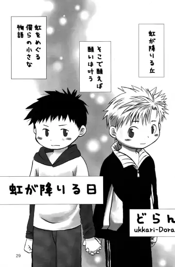 [Kamisae Ryouya - Mitsui Jun] Doutonbori Dive! Fhentai - Page 29