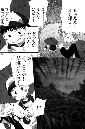 [Kamisae Ryouya - Mitsui Jun] Doutonbori Dive! Fhentai - Page 36