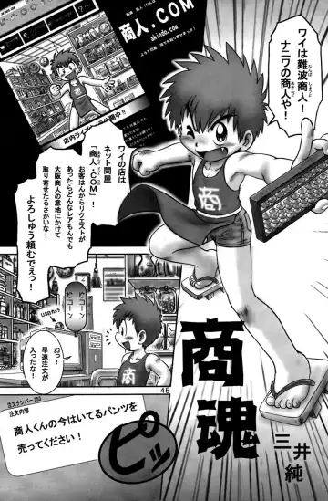 [Kamisae Ryouya - Mitsui Jun] Doutonbori Dive! Fhentai - Page 45