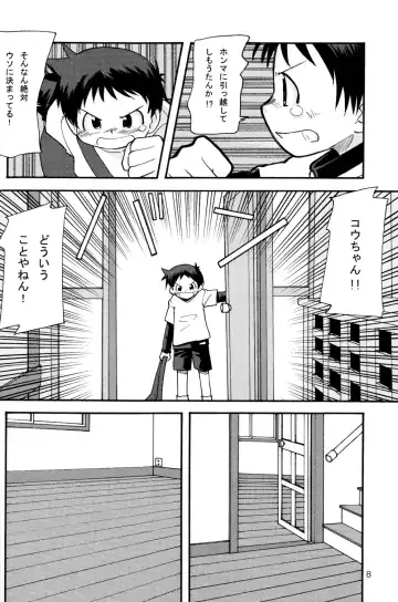 [Kamisae Ryouya - Mitsui Jun] Doutonbori Dive! Fhentai - Page 8