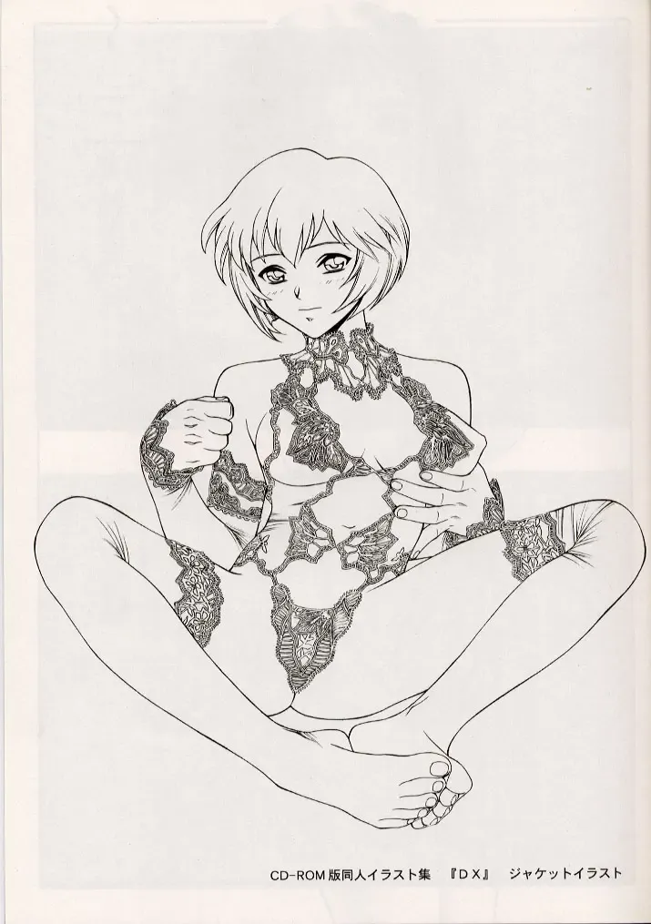 [Minazuki Juuzou - Twilight] Nigori Wine Fhentai - Page 12