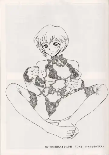 [Minazuki Juuzou - Twilight] Nigori Wine Fhentai - Page 12