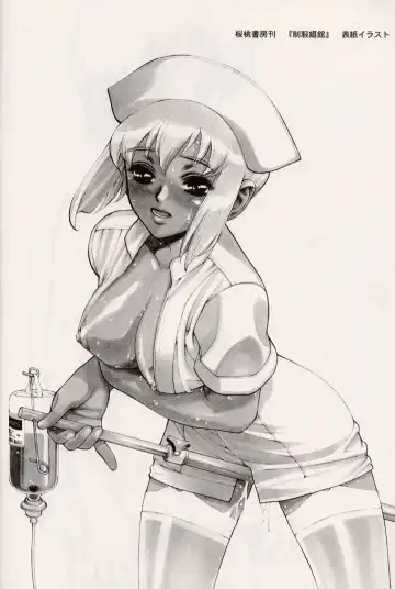 [Minazuki Juuzou - Twilight] Nigori Wine Fhentai - Page 9