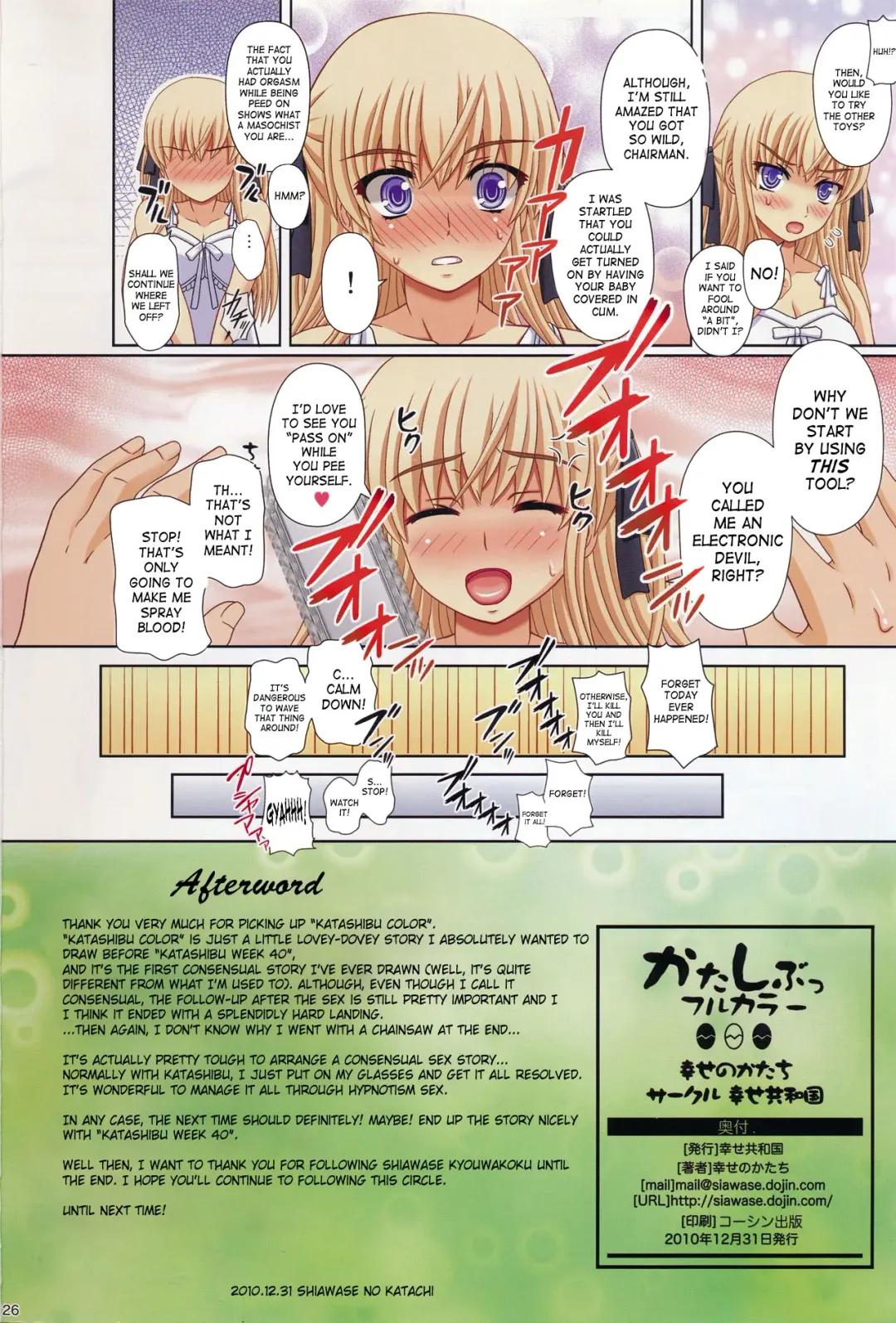 [Shiawase No Katachi] Katashibu Full Color 35-shuu Fhentai - Page 25