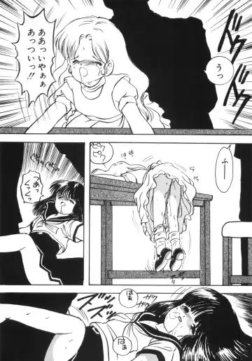 [Eimu Yuu] Yuragi -Imouto Aido- Fhentai - Page 146