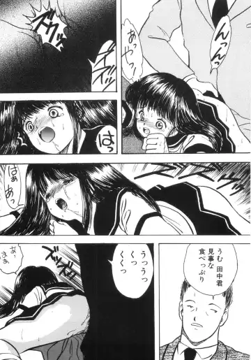 [Eimu Yuu] Yuragi -Imouto Aido- Fhentai - Page 149