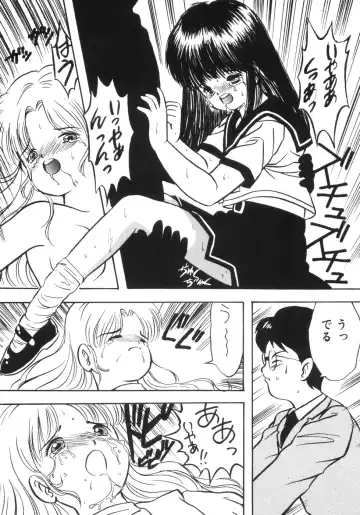 [Eimu Yuu] Yuragi -Imouto Aido- Fhentai - Page 154