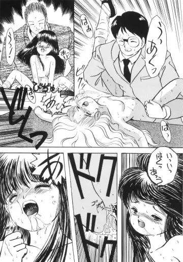 [Eimu Yuu] Yuragi -Imouto Aido- Fhentai - Page 161