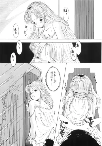 [Eimu Yuu] Yuragi -Imouto Aido- Fhentai - Page 85