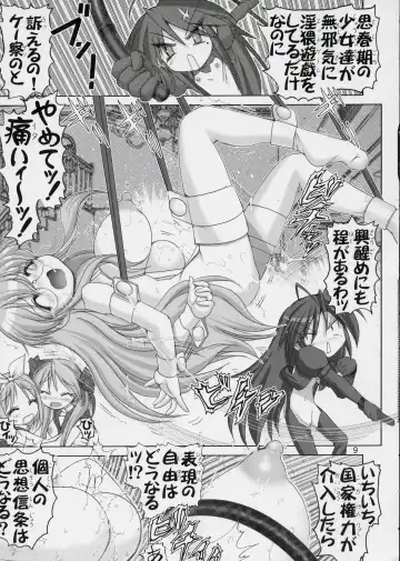 [Haruki Genia] Goku Laki 2 Fhentai - Page 8