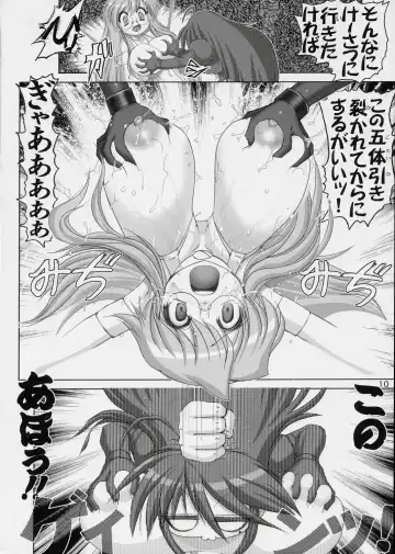 [Haruki Genia] Goku Laki 2 Fhentai - Page 9