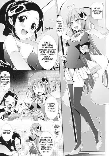 [Hisasi] Akuma Nomi zo Shiru Biyaku | The Aphrodisiac Demons Only Know Fhentai - Page 2