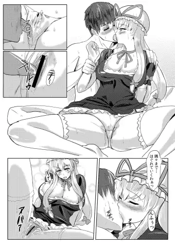 [Satou Souji] Subete ga Yukari ni Naru Fhentai - Page 11